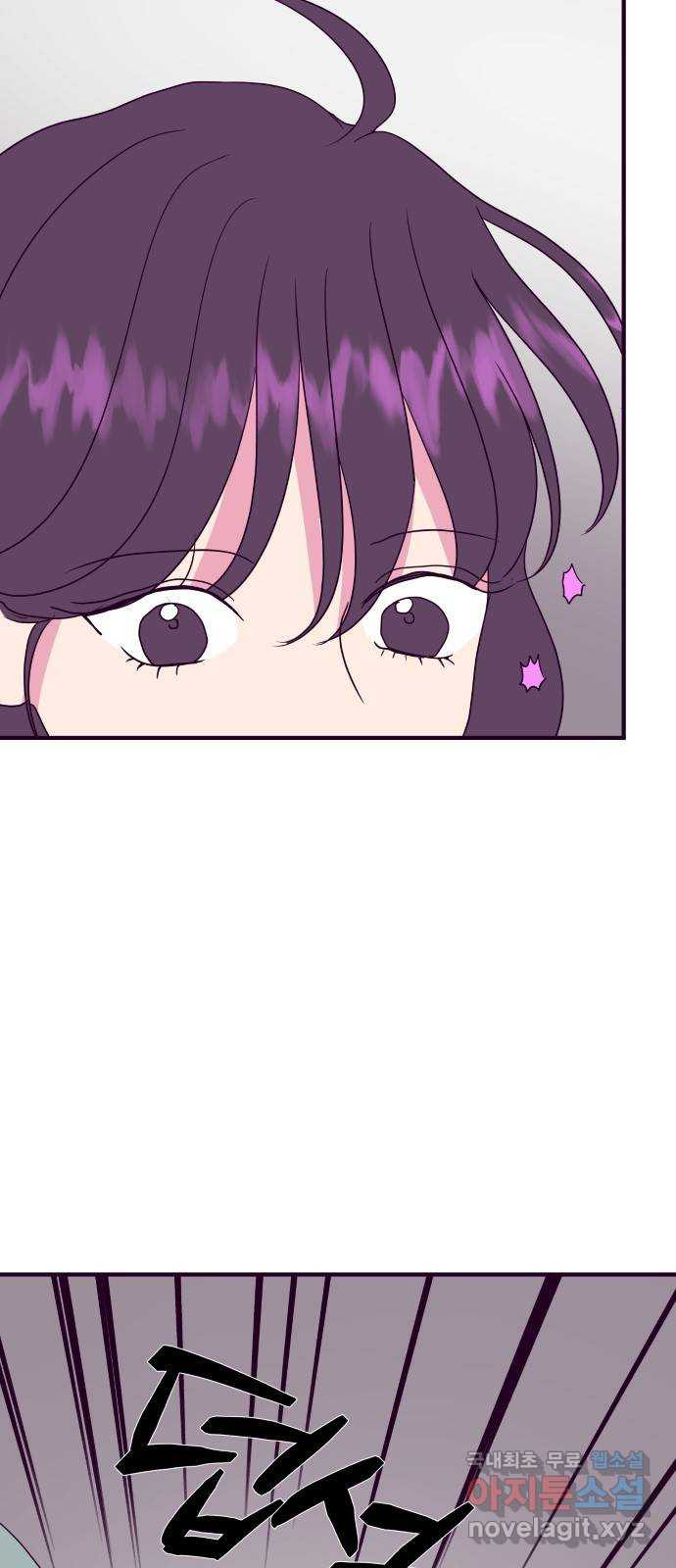 이런 미친 엔딩 63화 3