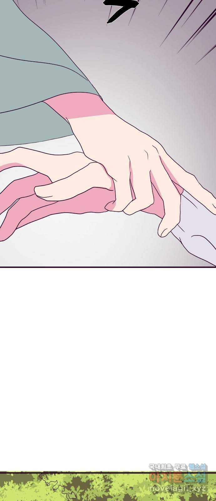 이런 미친 엔딩 63화 4
