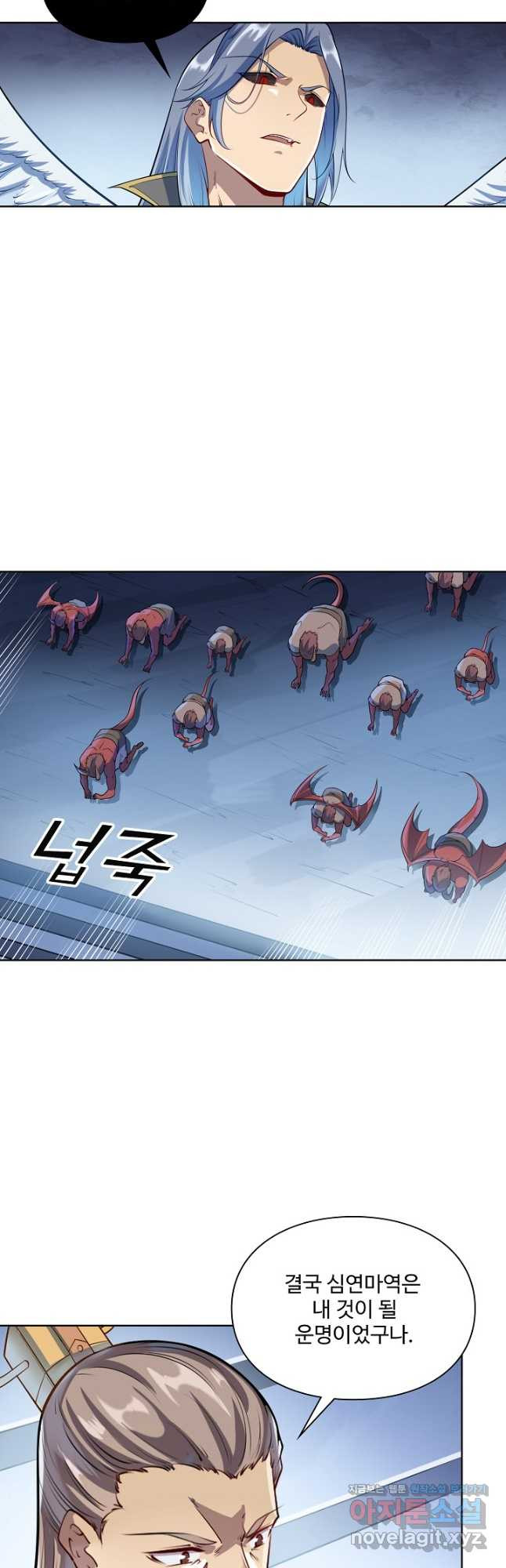 백련성신 1120화 11