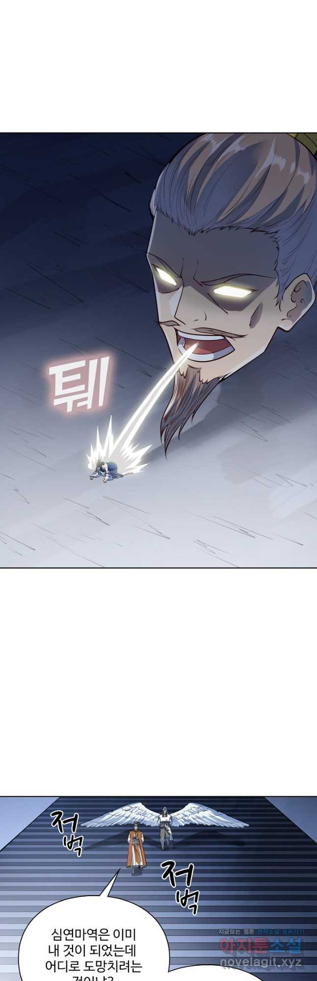 백련성신 1120화 16
