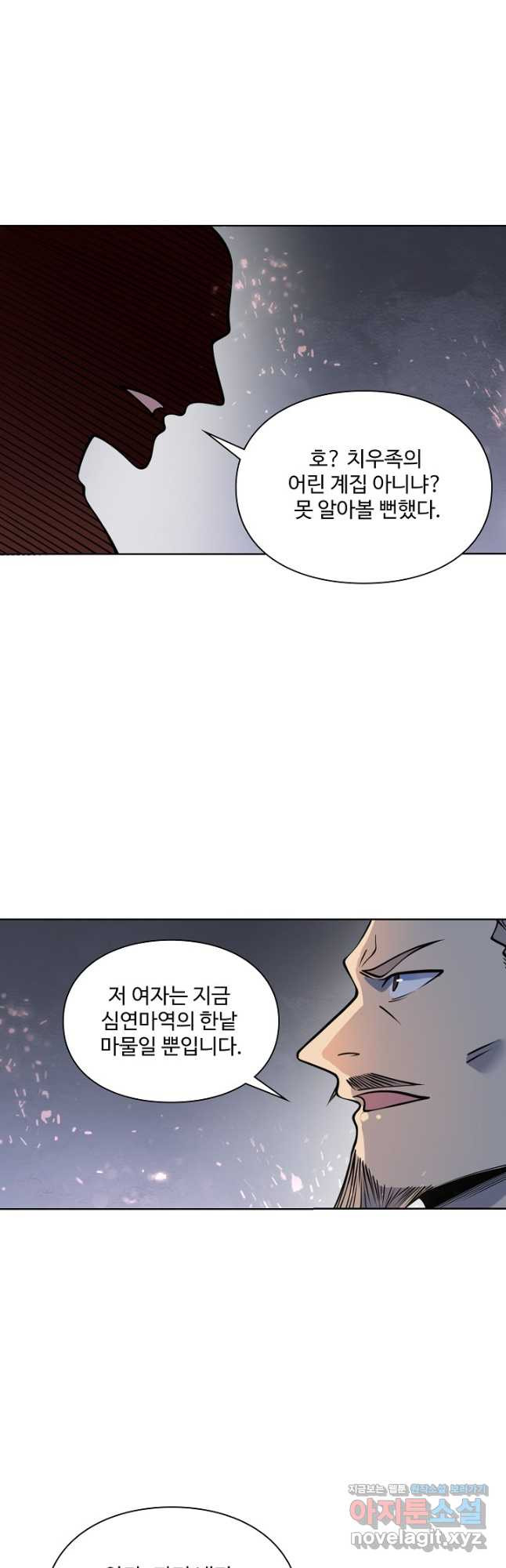 백련성신 1120화 34