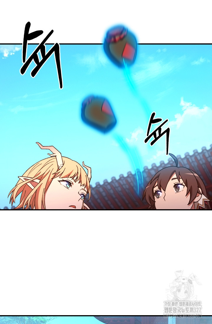 만고검신 시즌2 130화 9