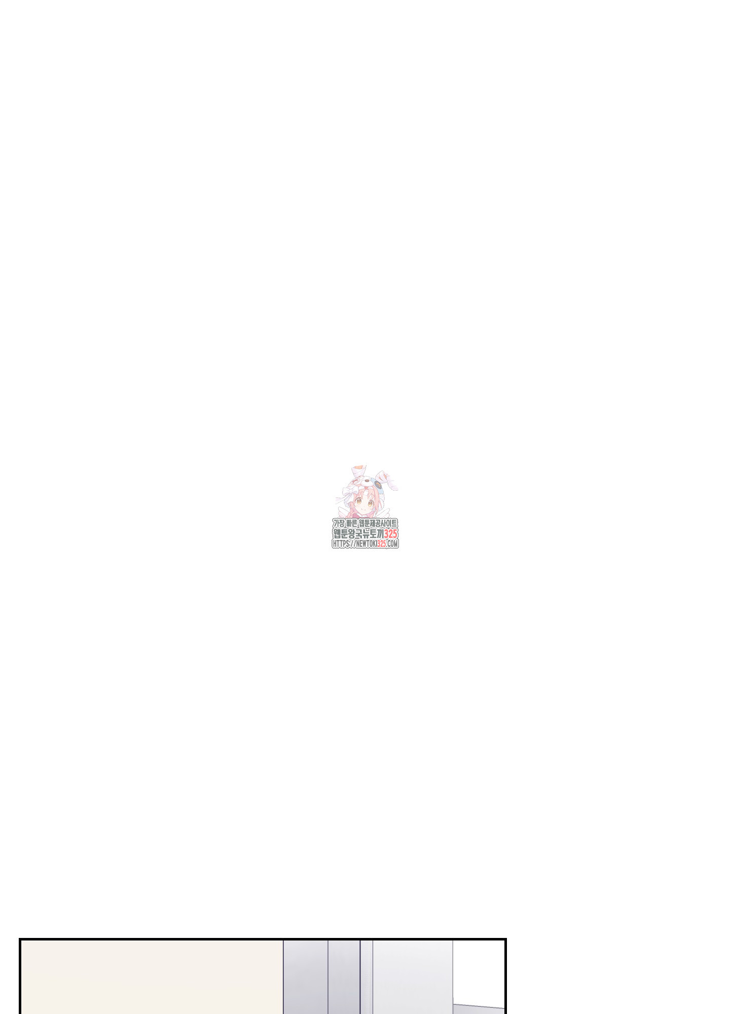 금수만도 못한 팔자 39화 1