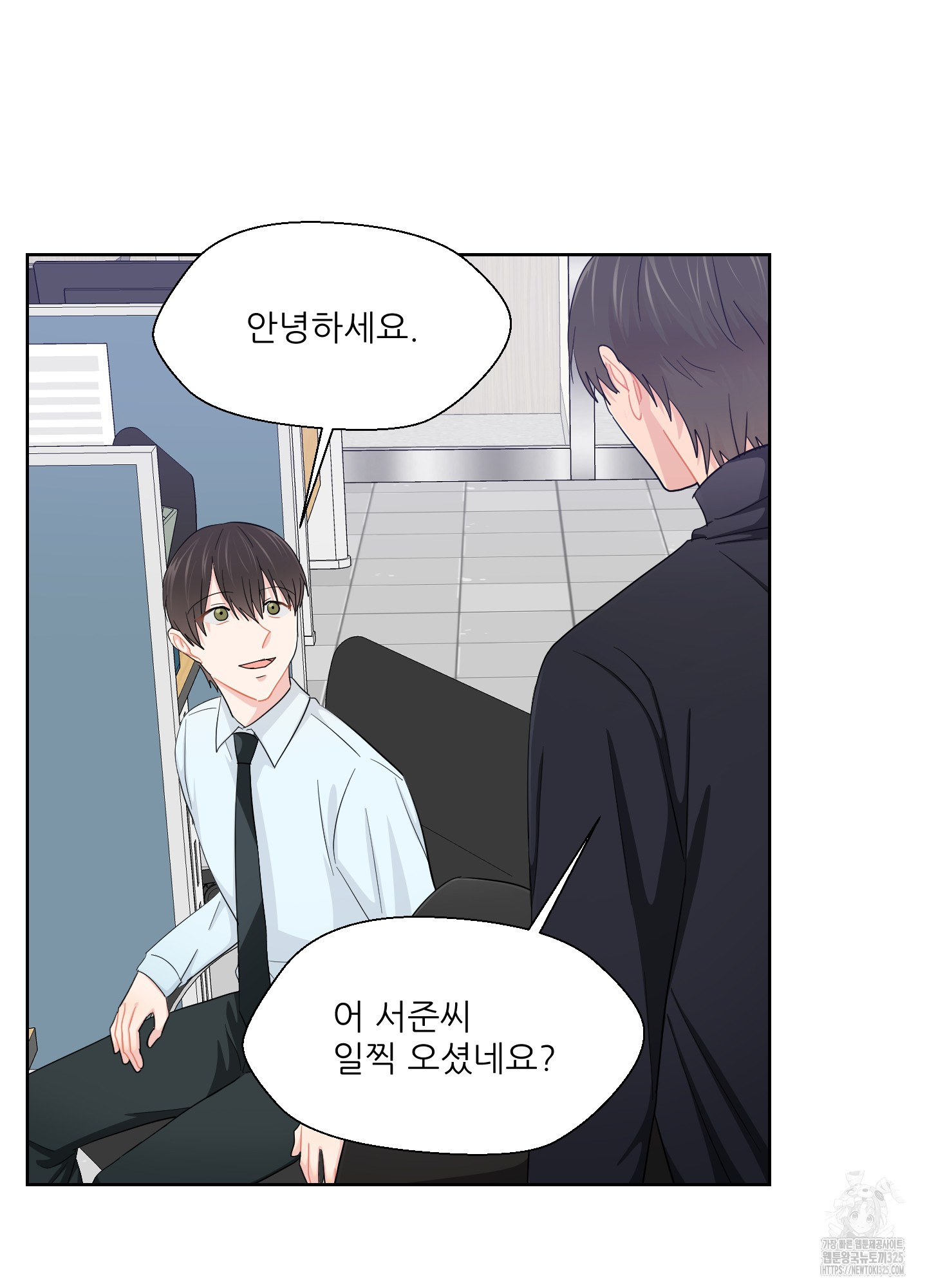 금수만도 못한 팔자 39화 5