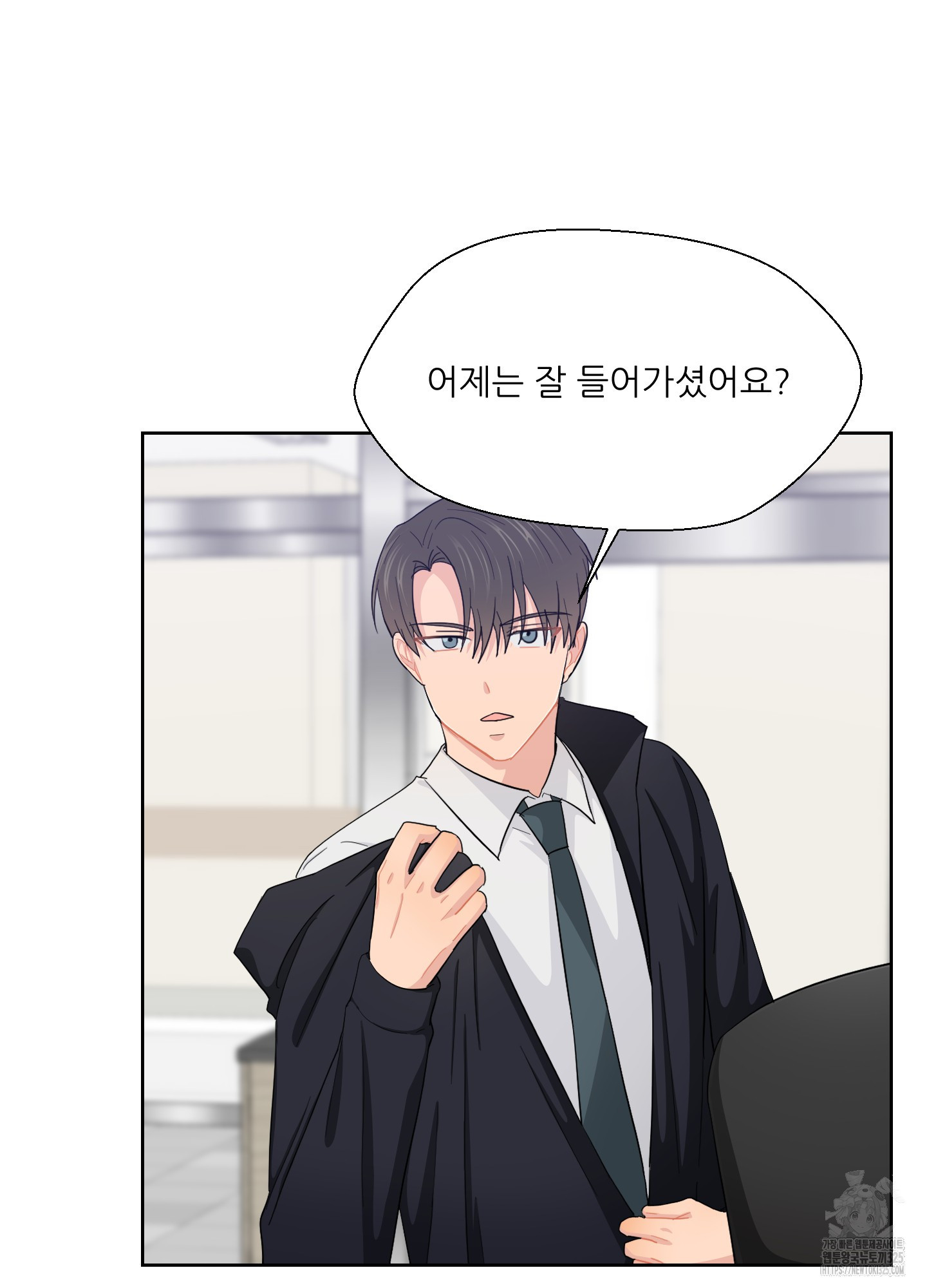 금수만도 못한 팔자 39화 6