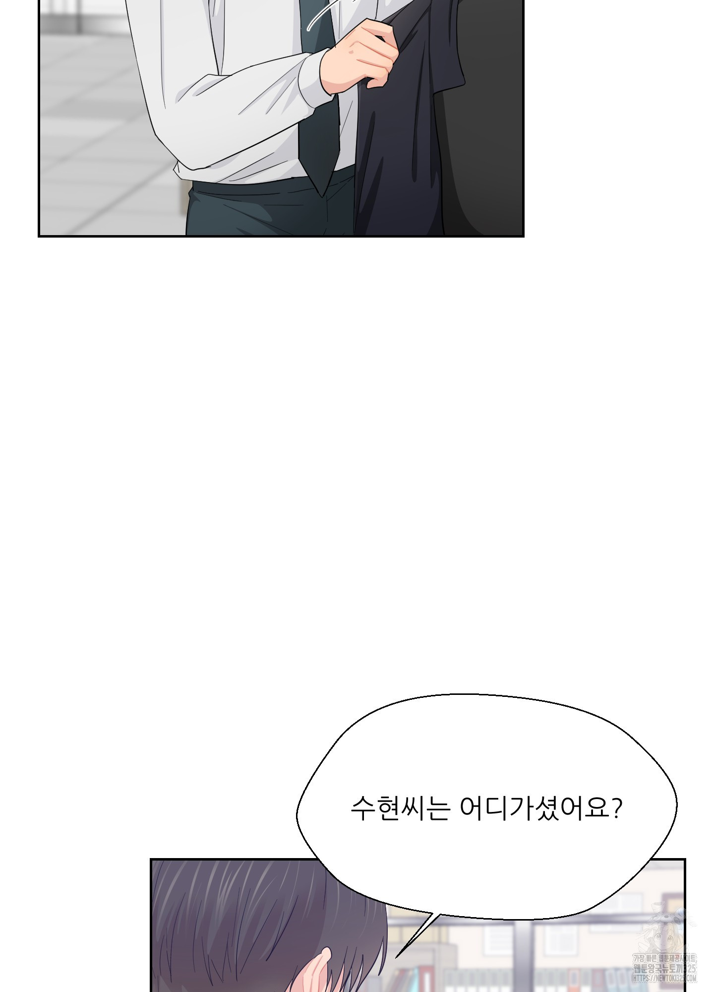 금수만도 못한 팔자 39화 9