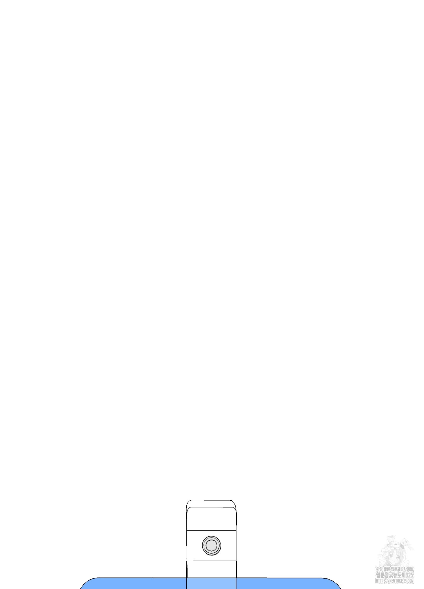 금수만도 못한 팔자 39화 11