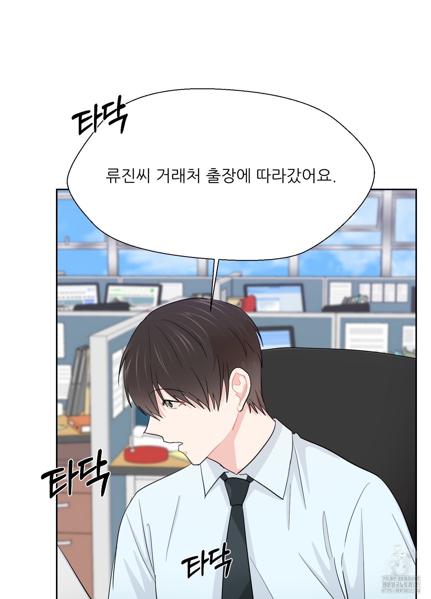 금수만도 못한 팔자 39화 15