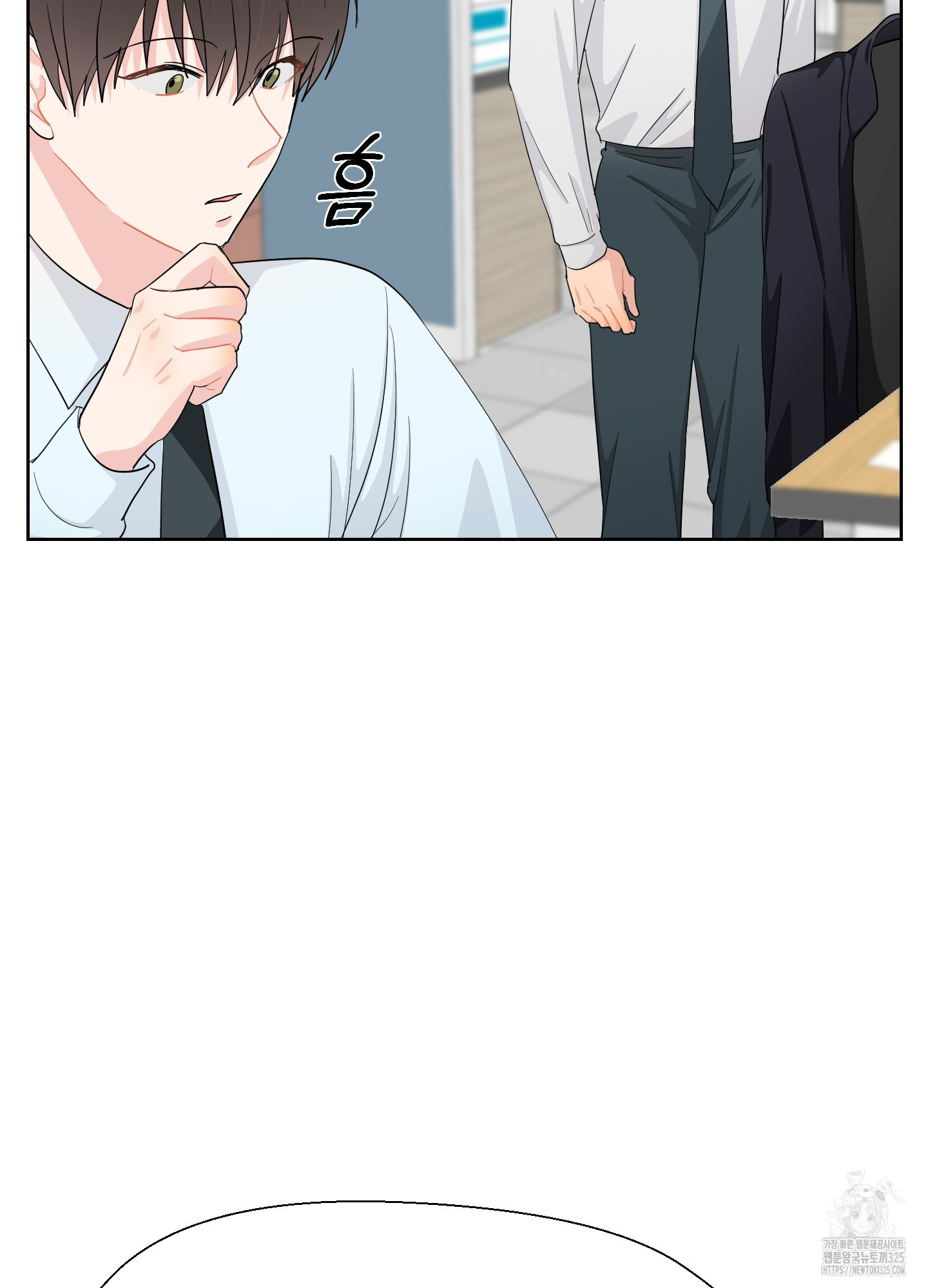 금수만도 못한 팔자 39화 17