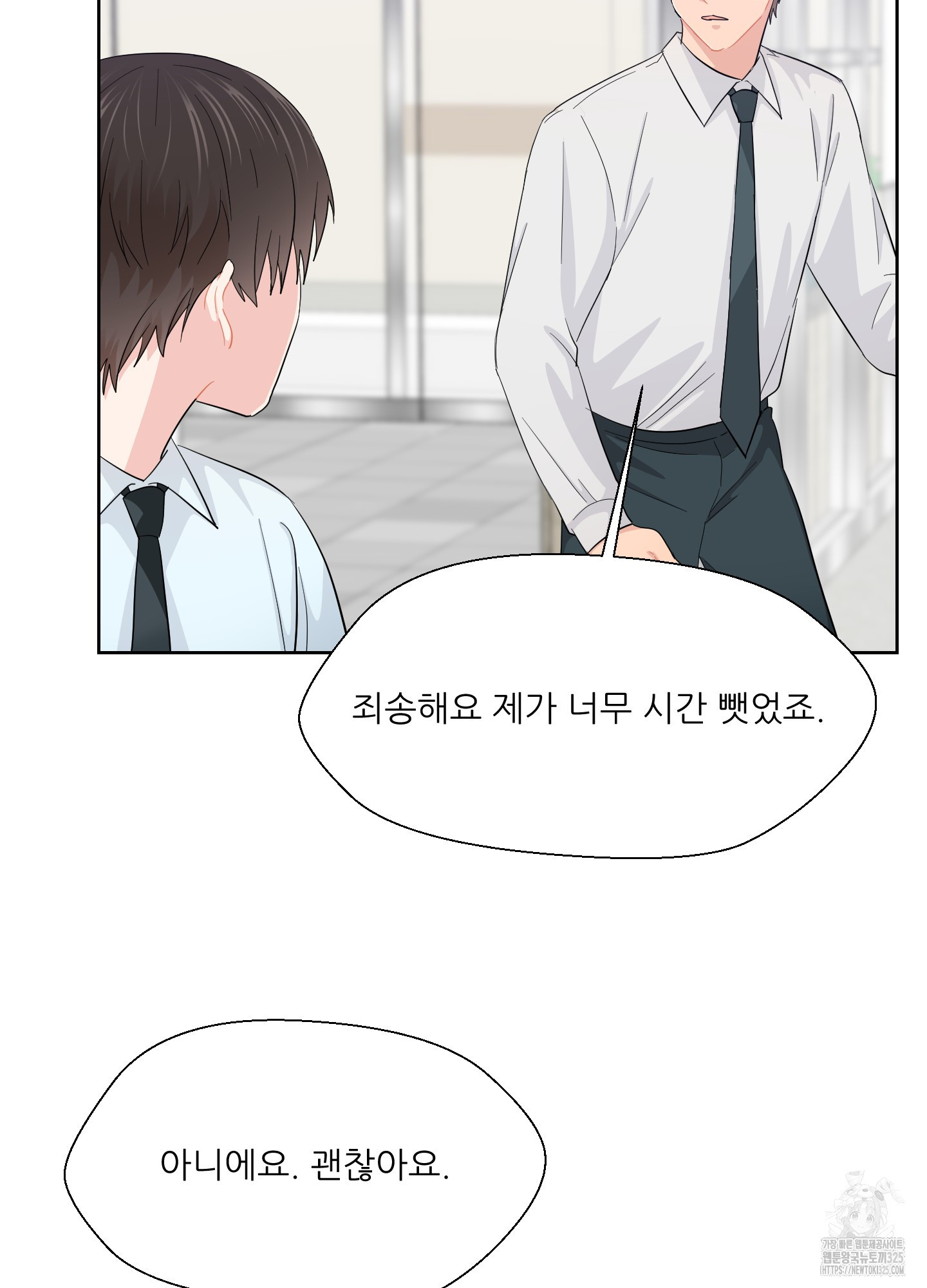금수만도 못한 팔자 39화 22