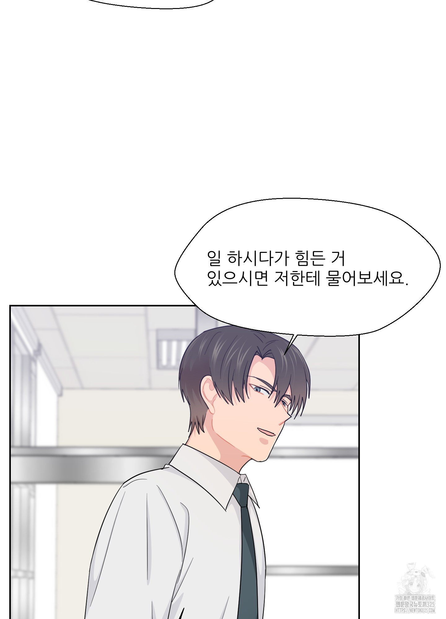 금수만도 못한 팔자 39화 23