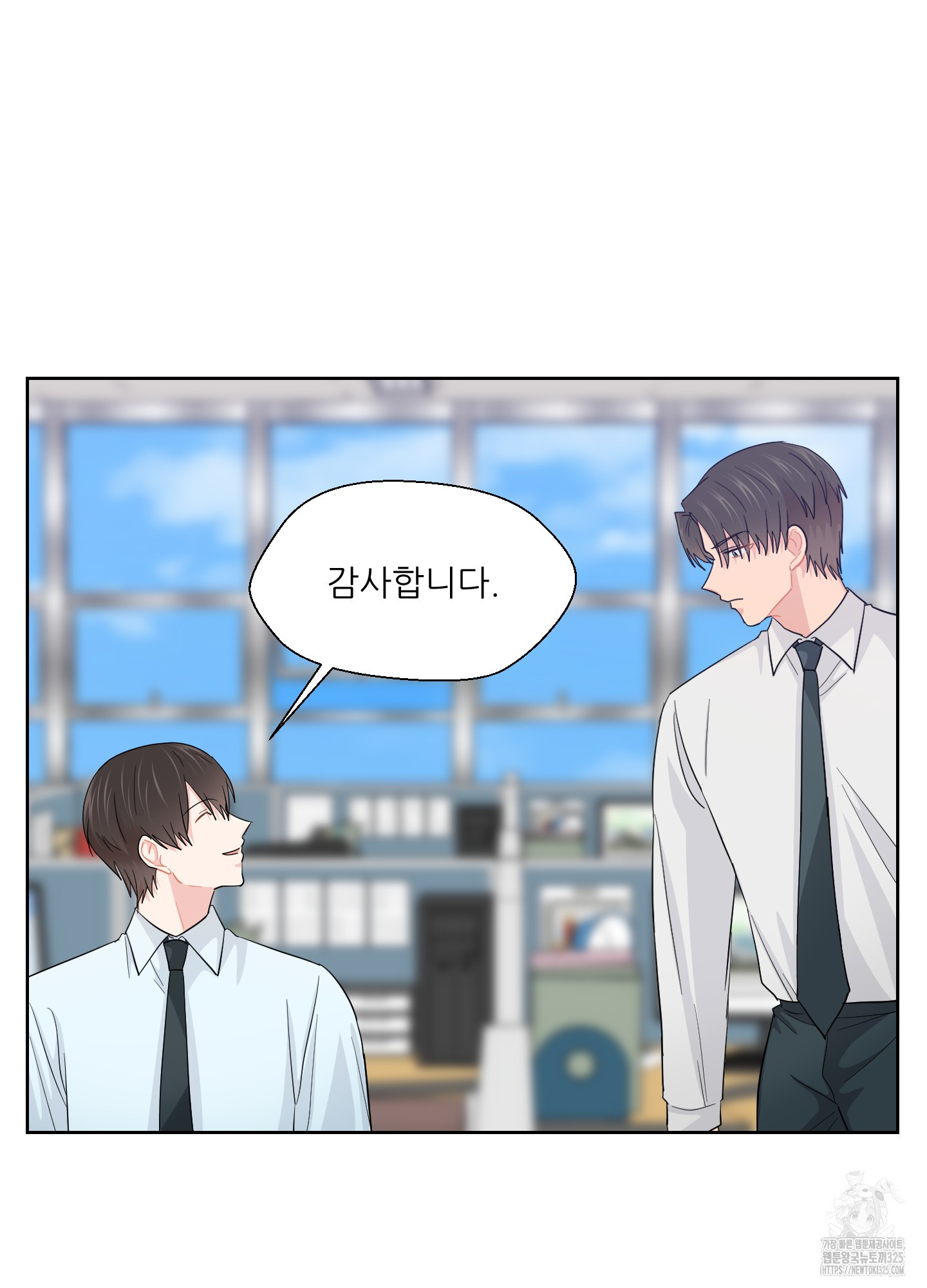 금수만도 못한 팔자 39화 26