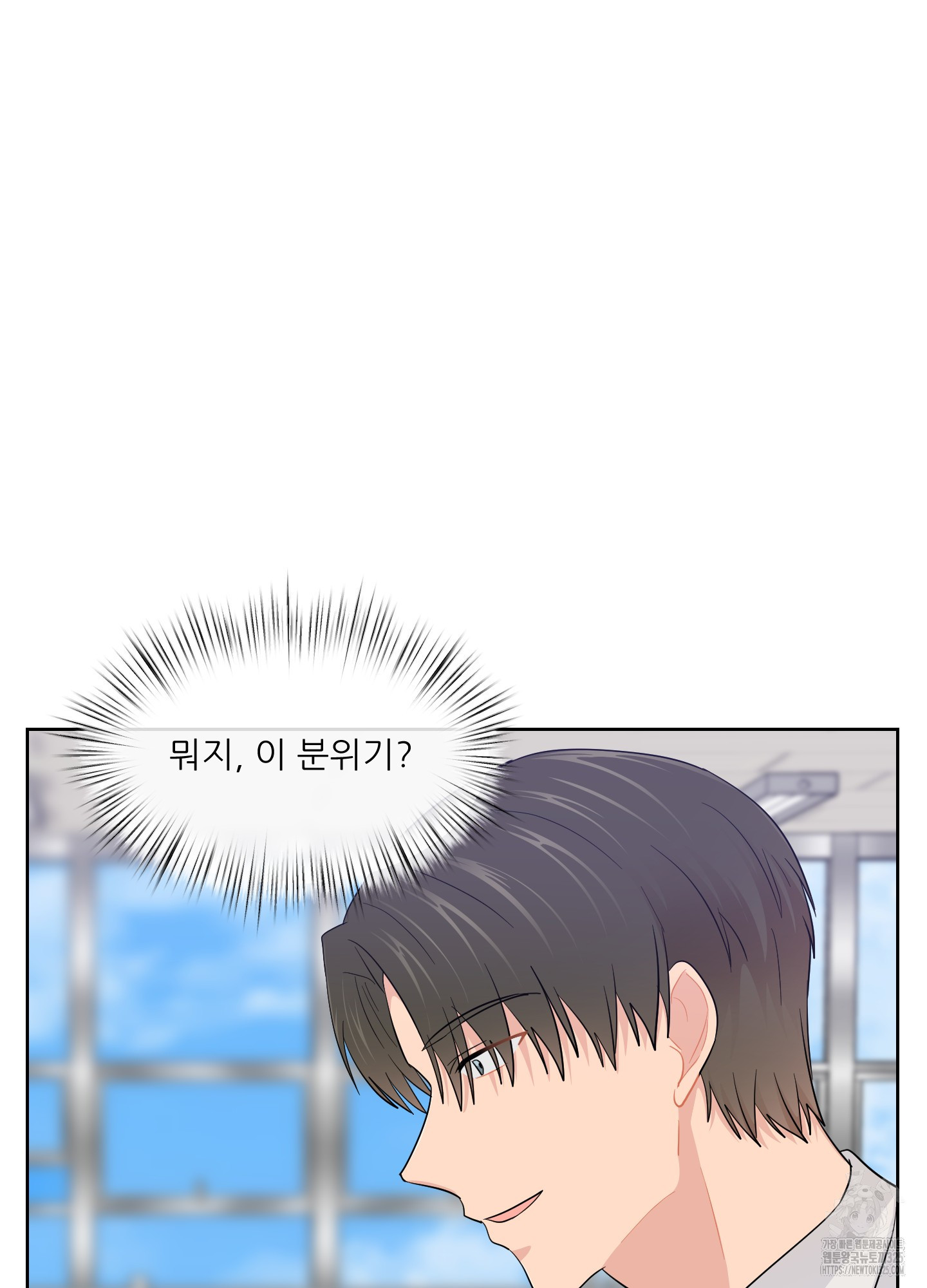 금수만도 못한 팔자 39화 27