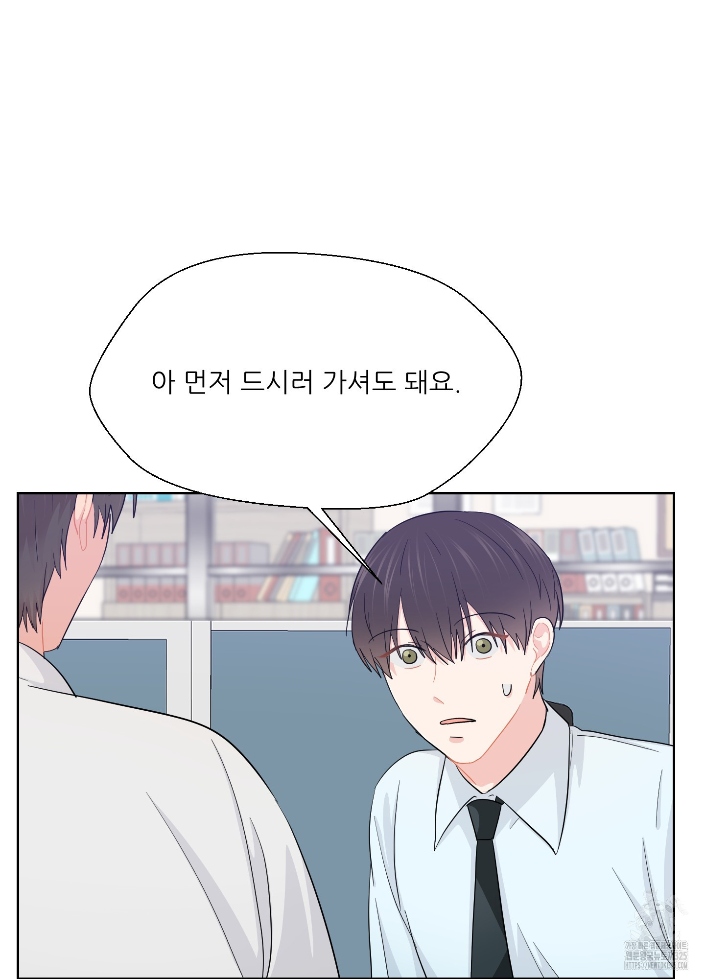 금수만도 못한 팔자 39화 33