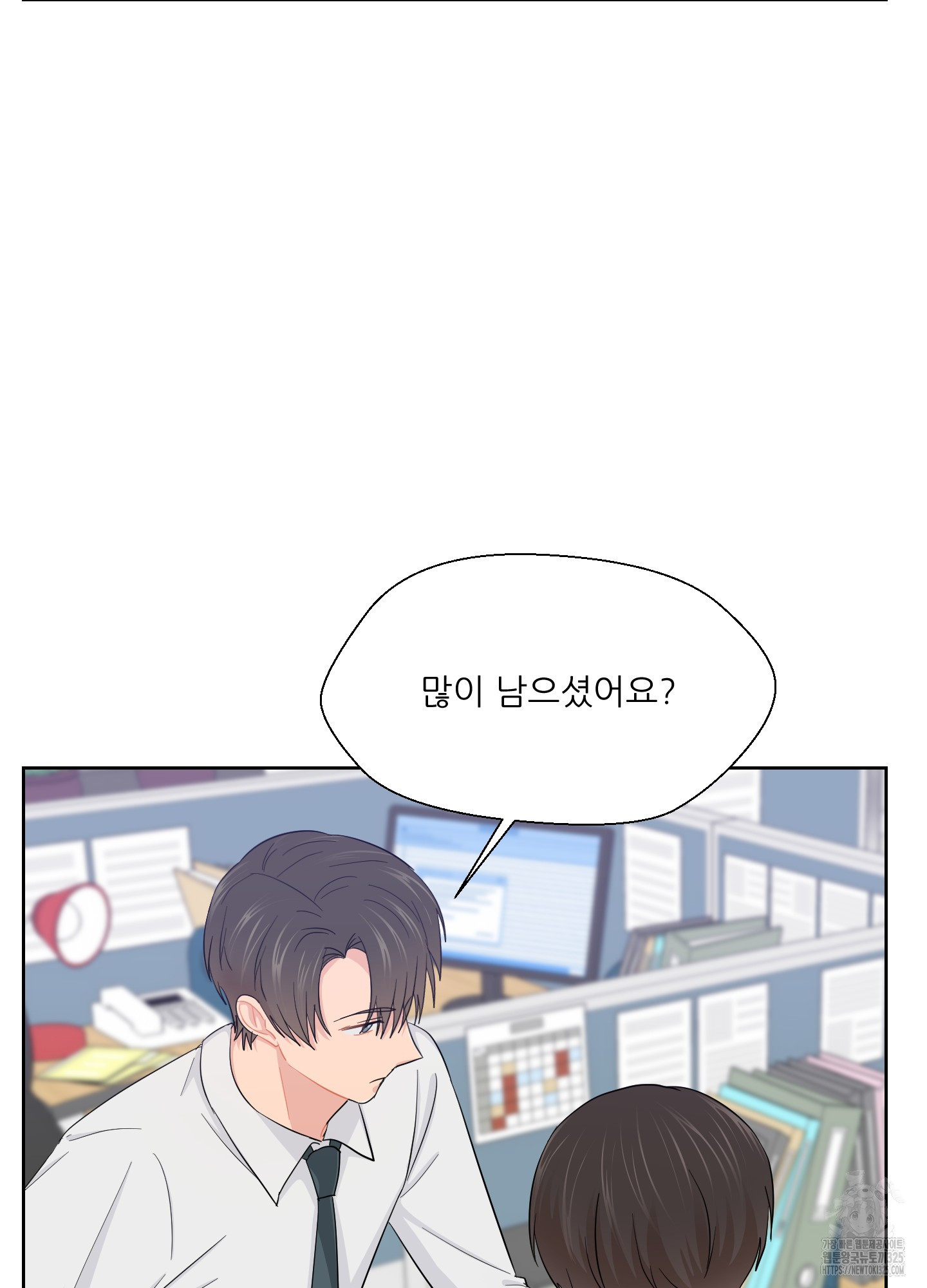 금수만도 못한 팔자 39화 34