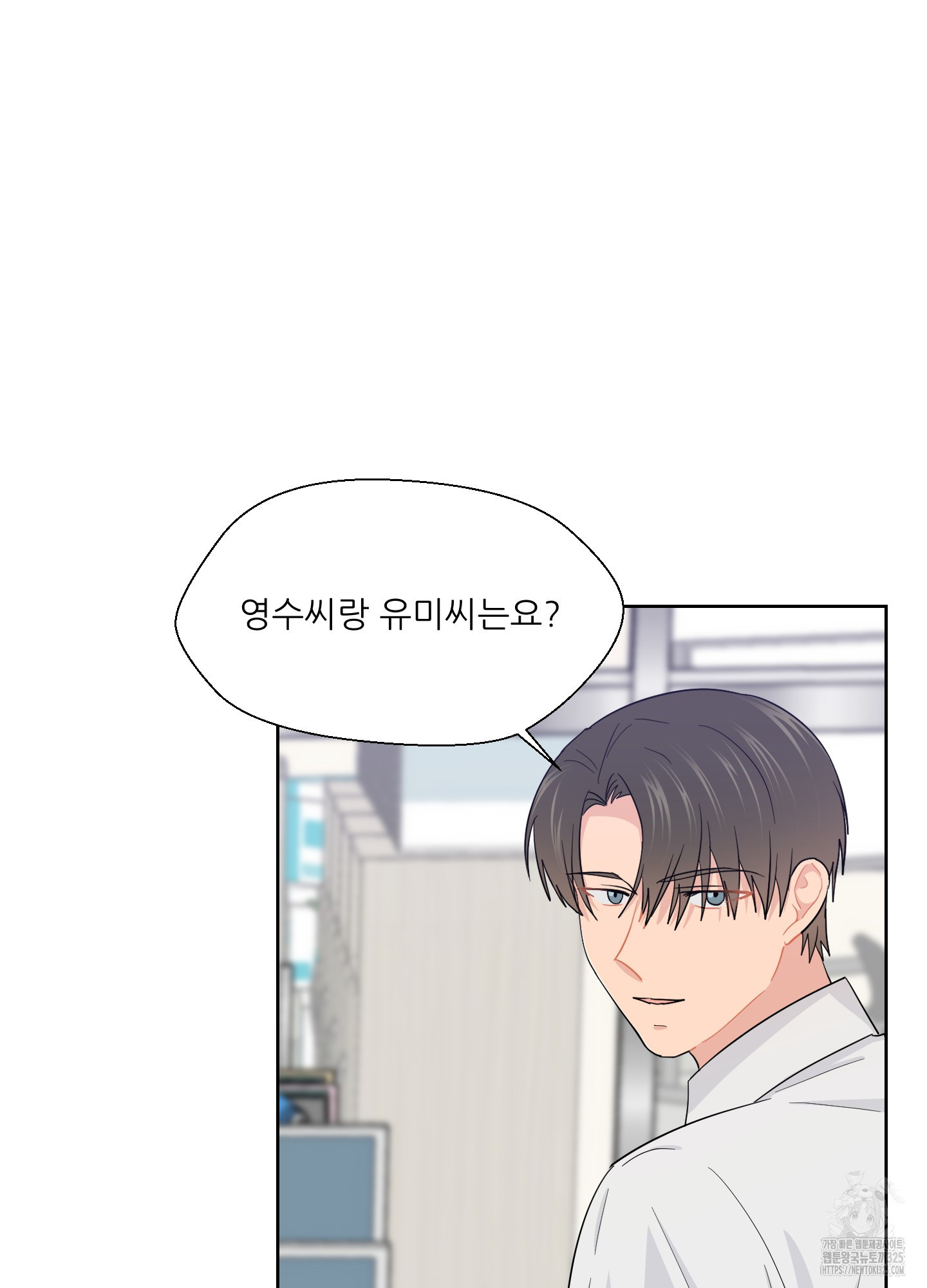 금수만도 못한 팔자 39화 37