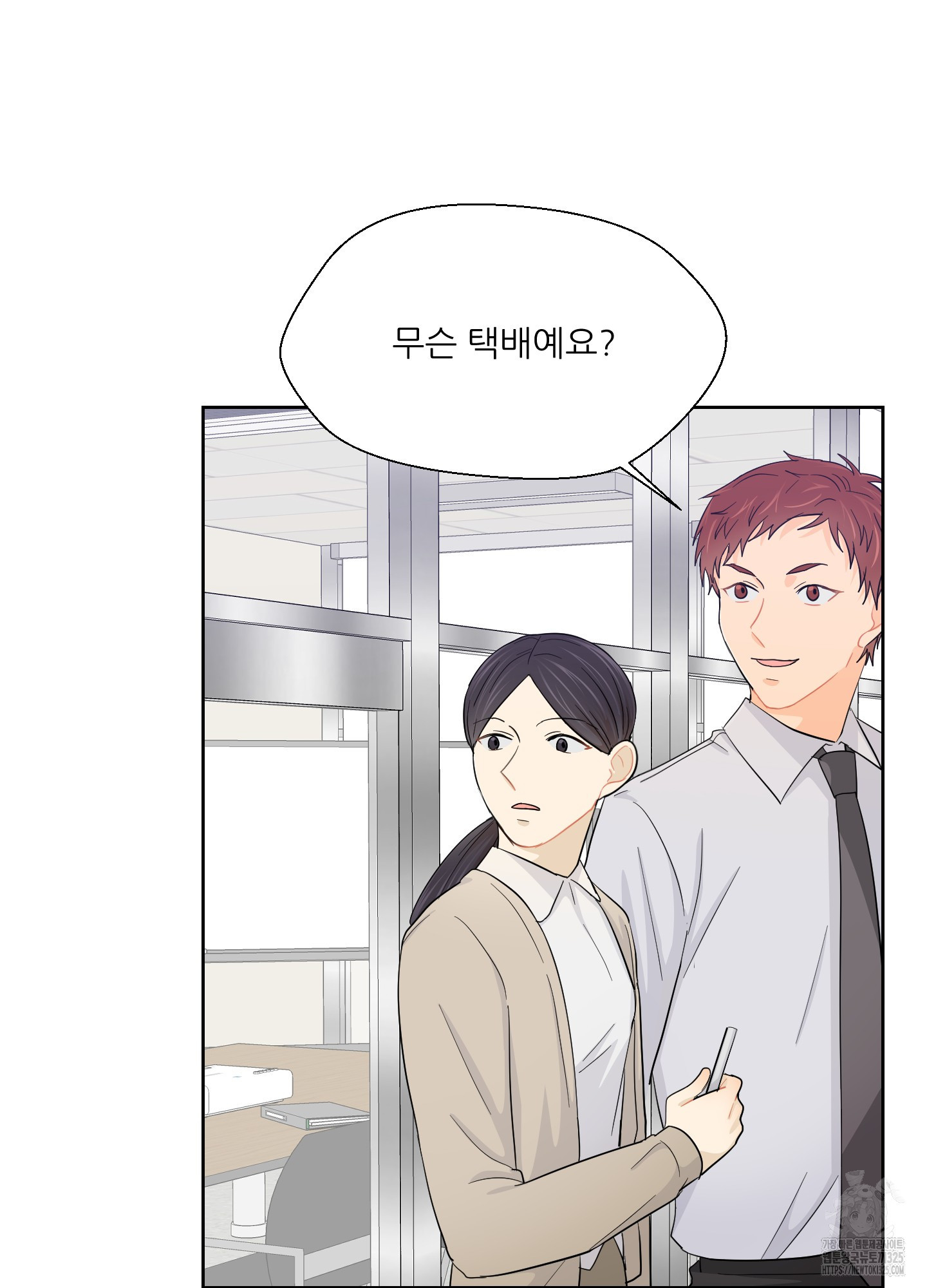 금수만도 못한 팔자 39화 42