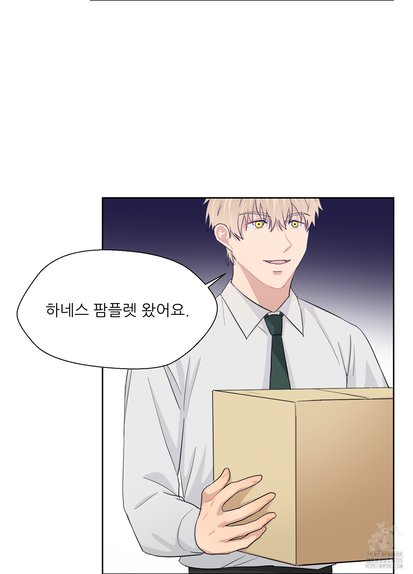 금수만도 못한 팔자 39화 43