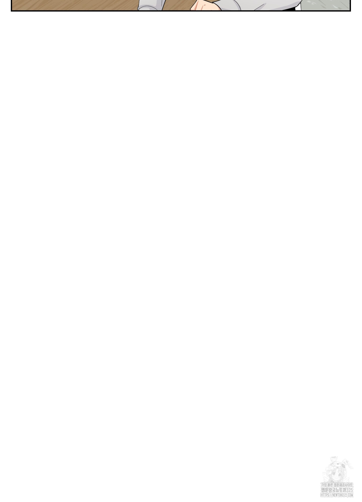 금수만도 못한 팔자 39화 68