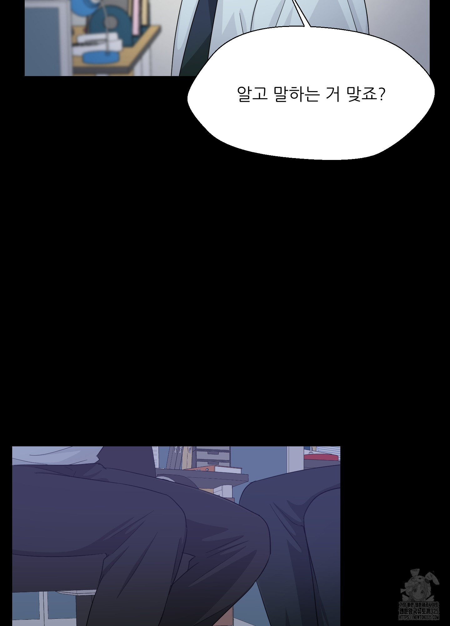 금수만도 못한 팔자 39화 82