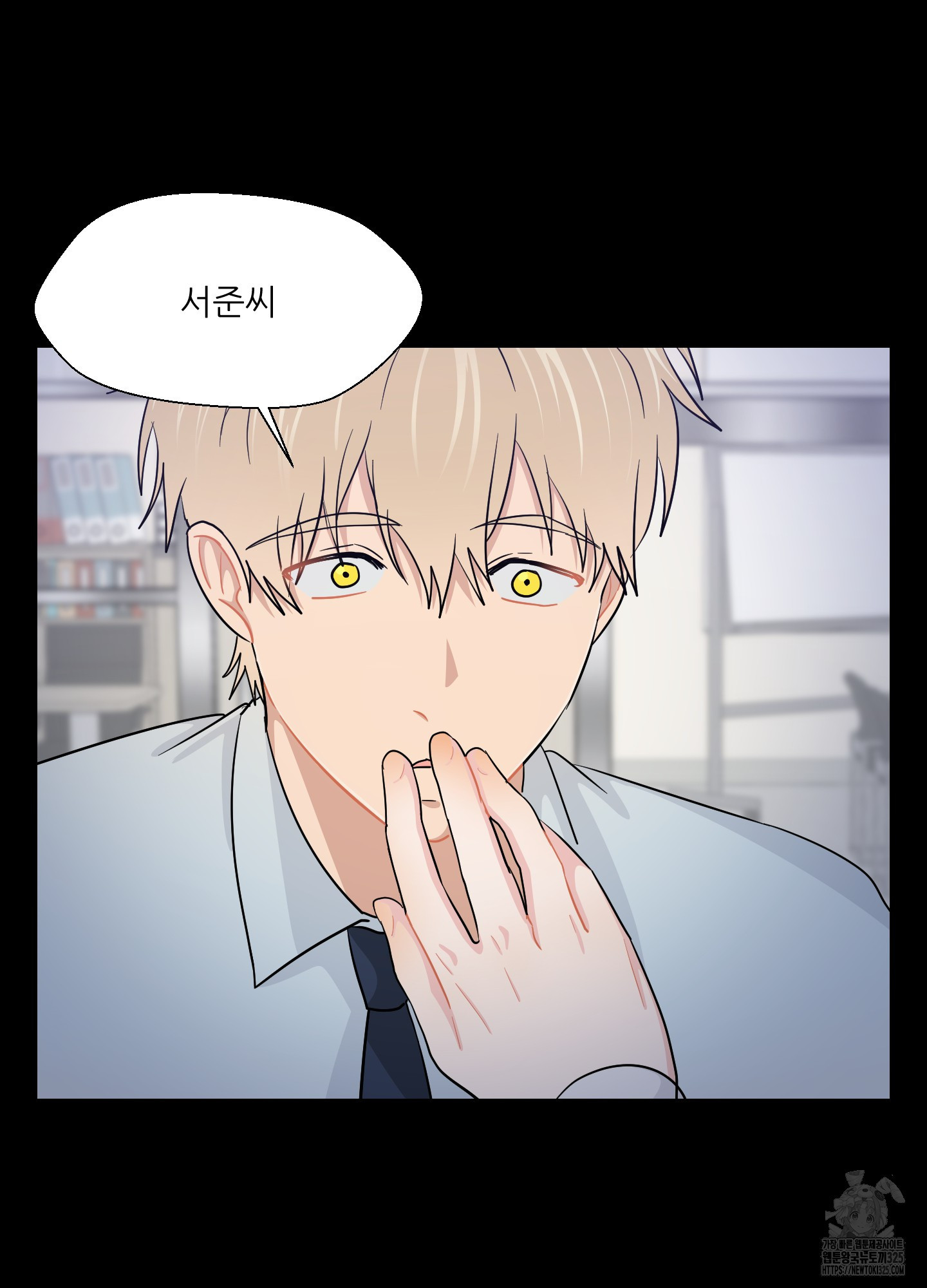 금수만도 못한 팔자 39화 84