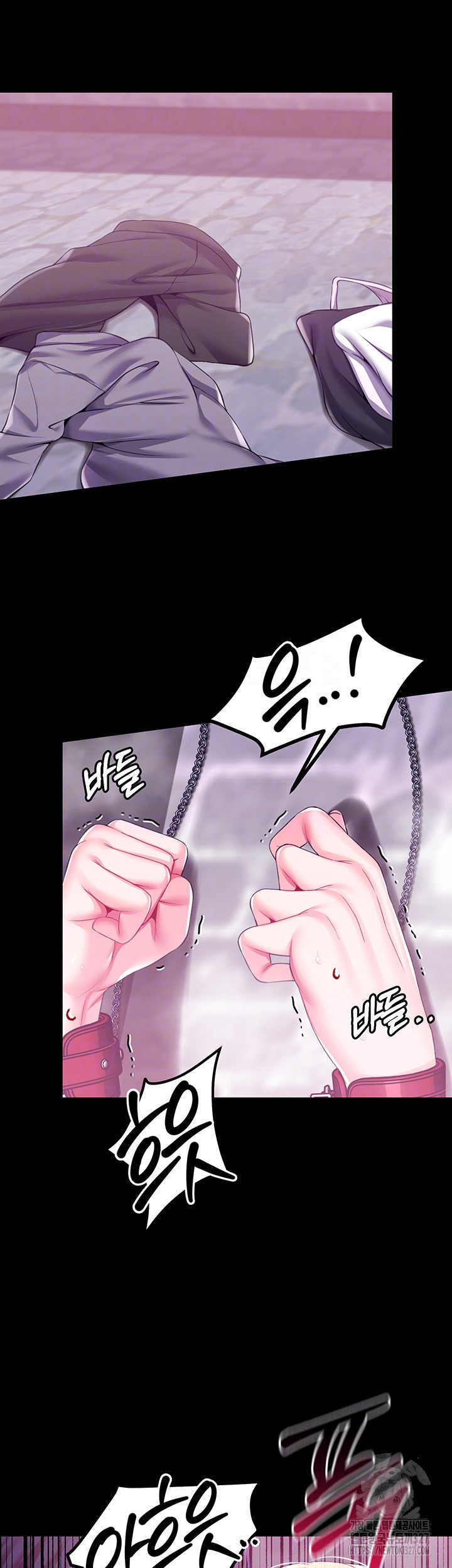 로판 악녀를 조교하게 되었다 53화 6