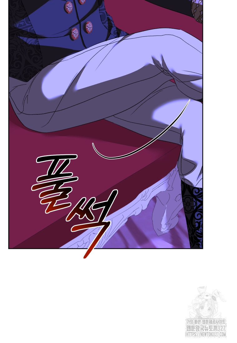 내 남자의 인성이 조금 이상하다 7화 20