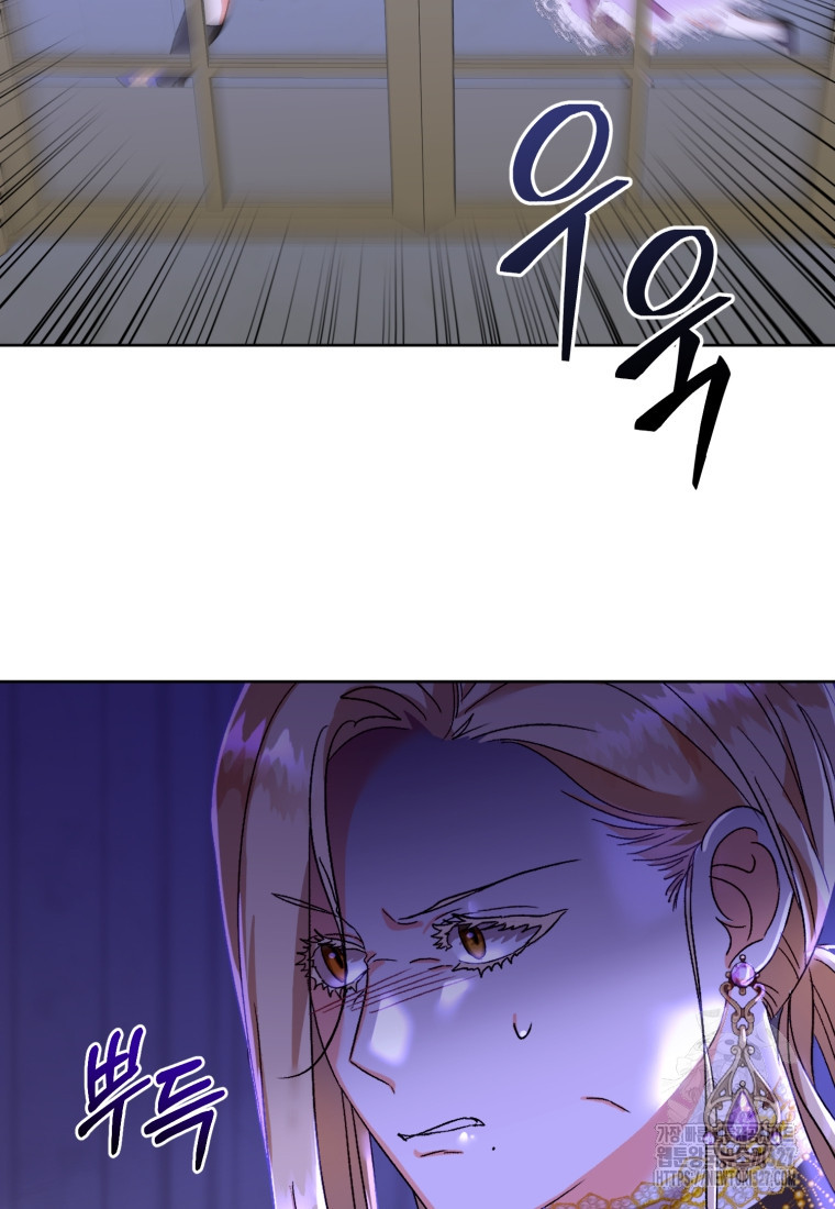 내 남자의 인성이 조금 이상하다 7화 22
