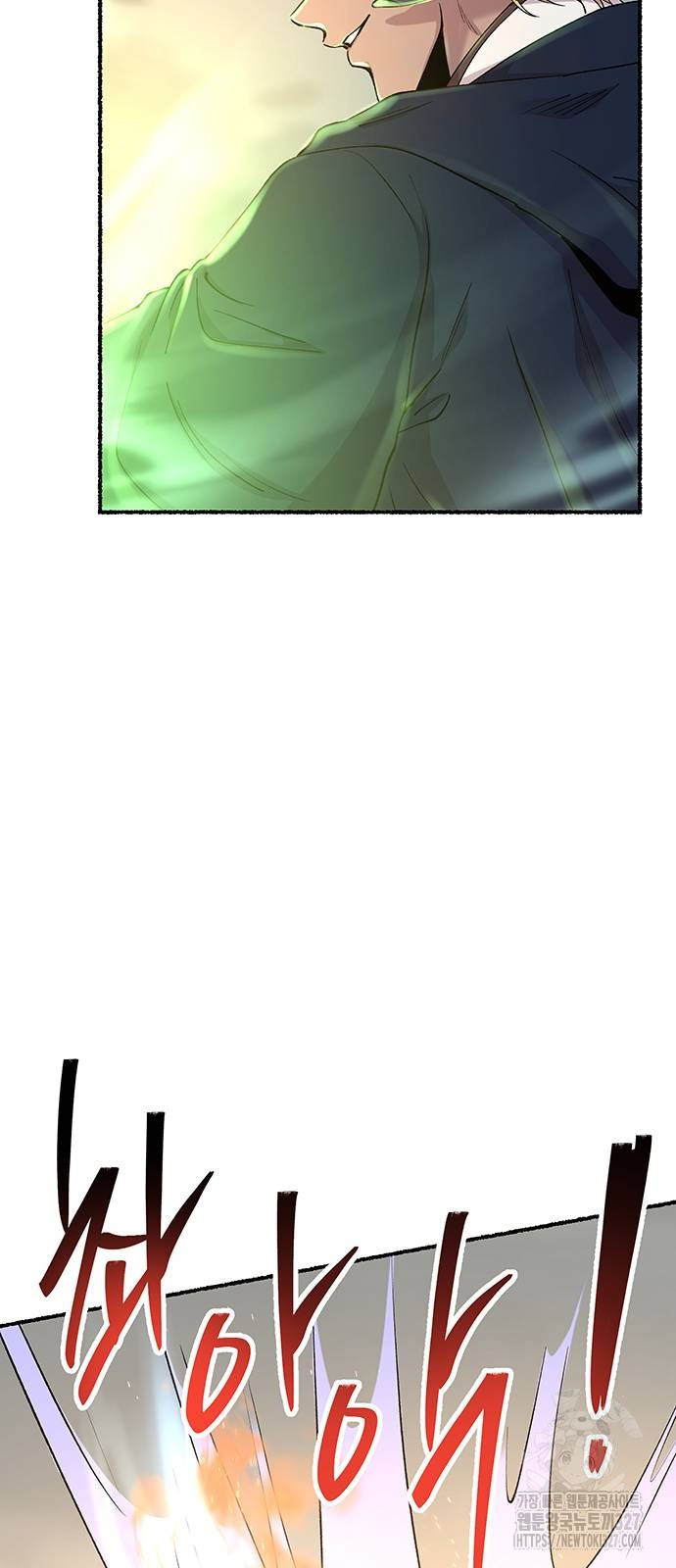 마른 가지에 바람처럼 170화 9