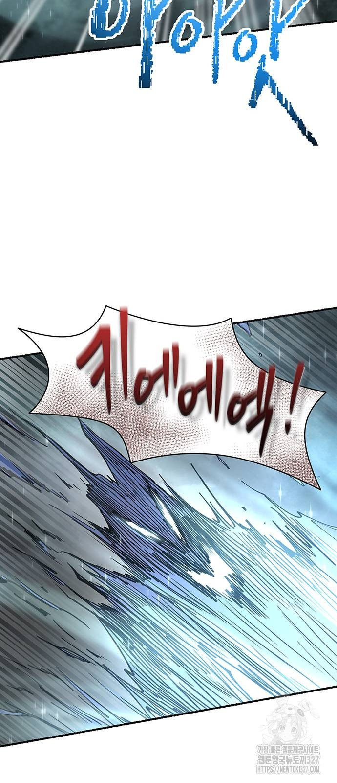 마른 가지에 바람처럼 170화 20