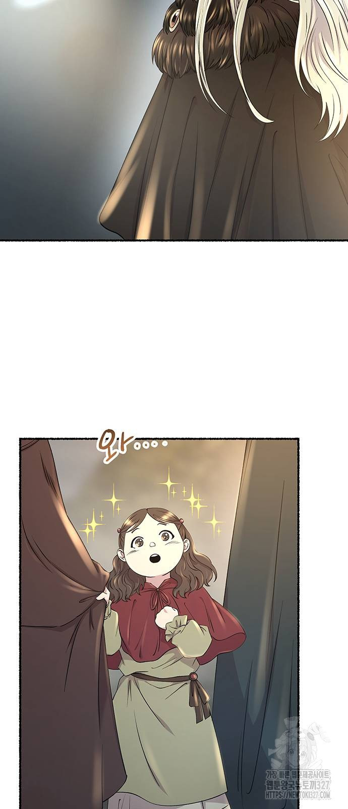 마른 가지에 바람처럼 170화 25