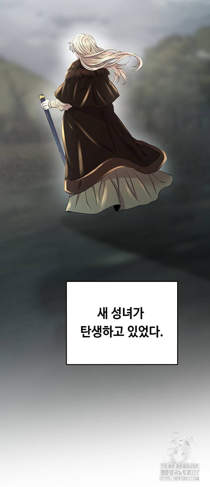 마른 가지에 바람처럼 170화 32