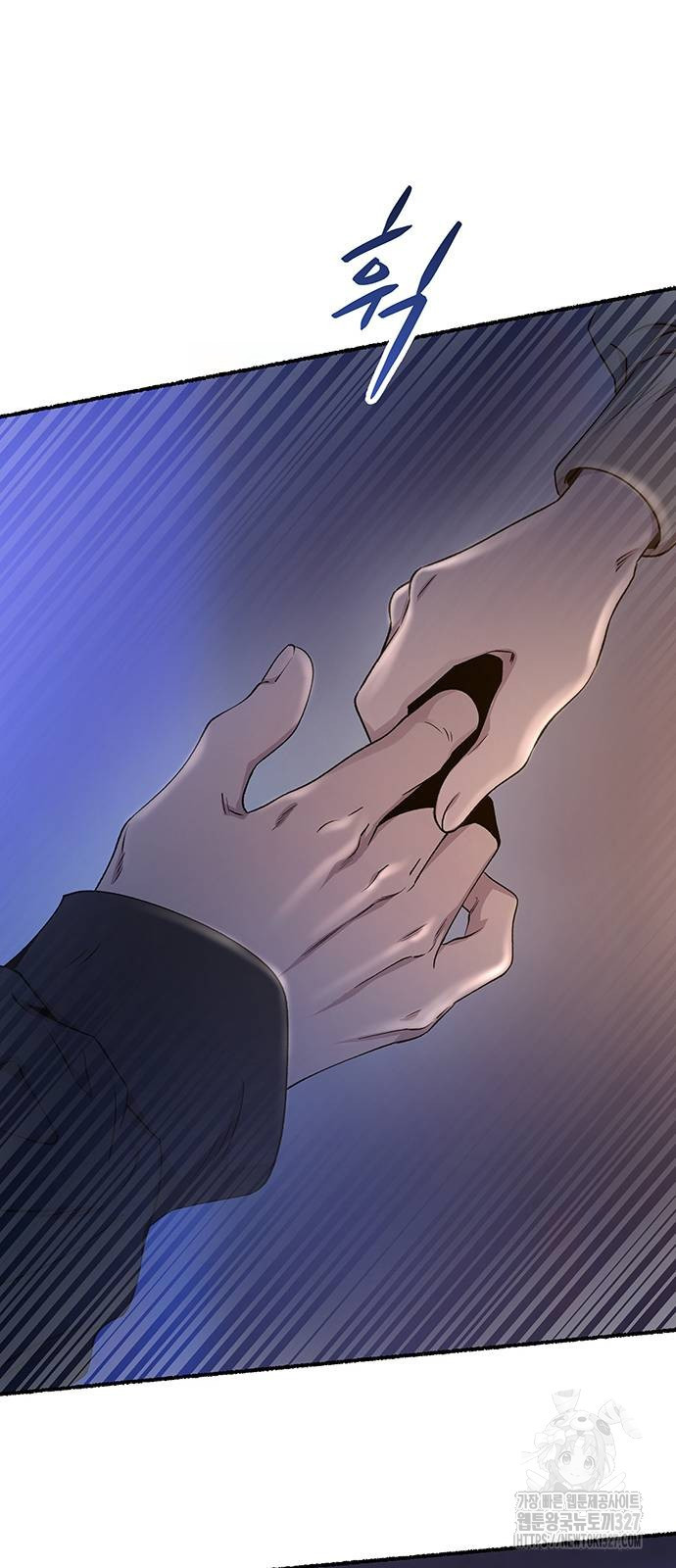 마른 가지에 바람처럼 170화 38