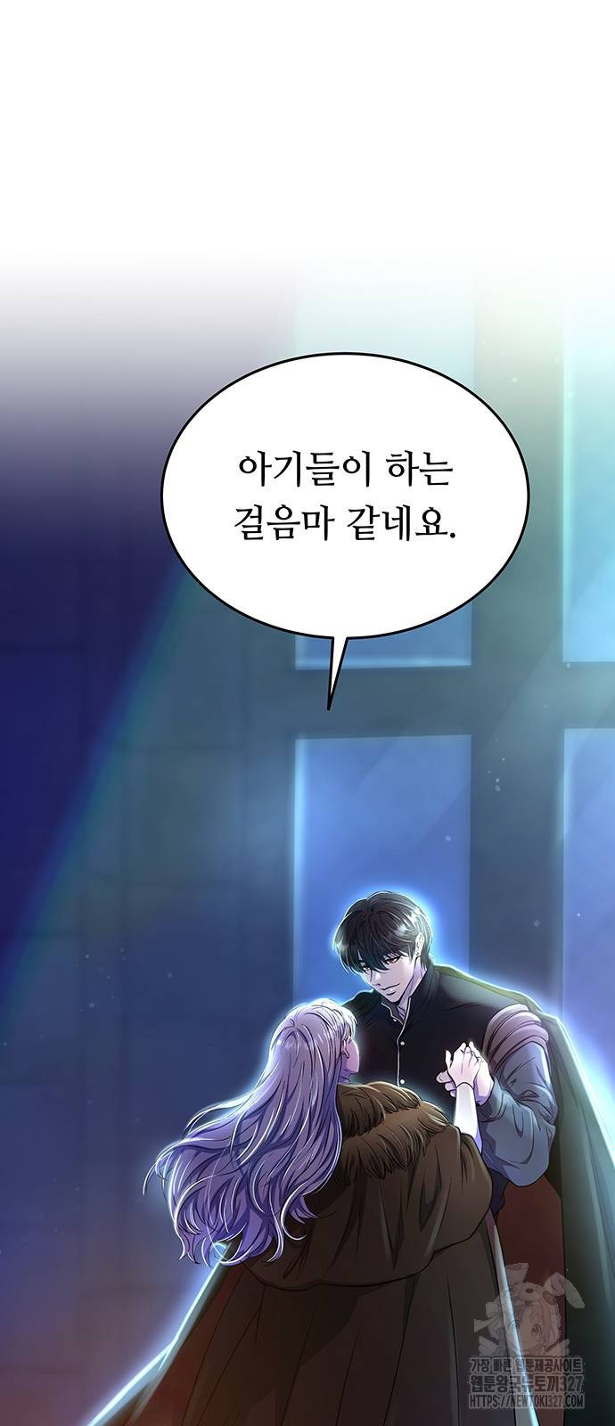마른 가지에 바람처럼 170화 57