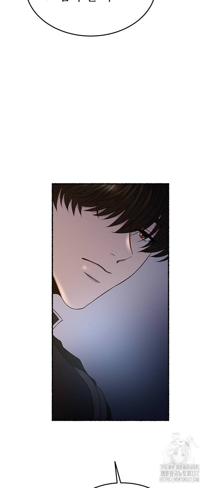마른 가지에 바람처럼 170화 66