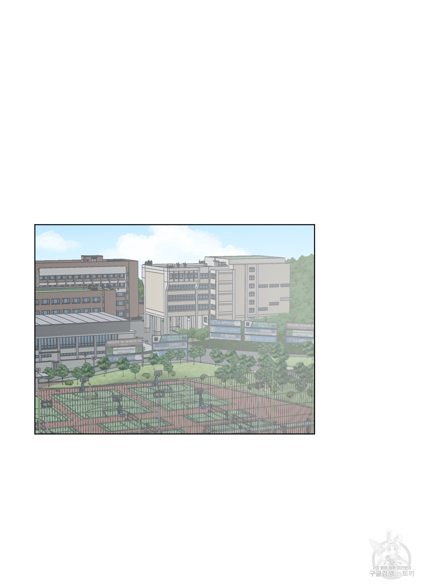 내 사랑도 고쳐주세요 37화 2