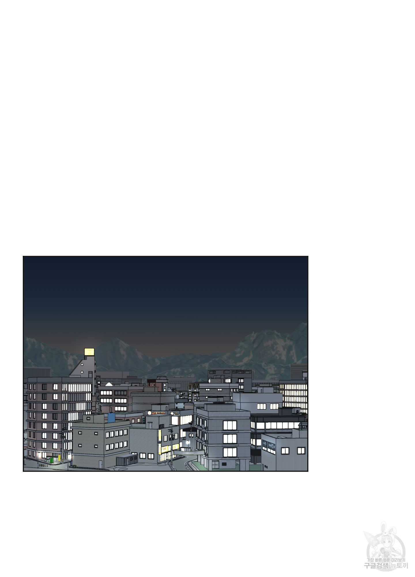 내 사랑도 고쳐주세요 42화 2