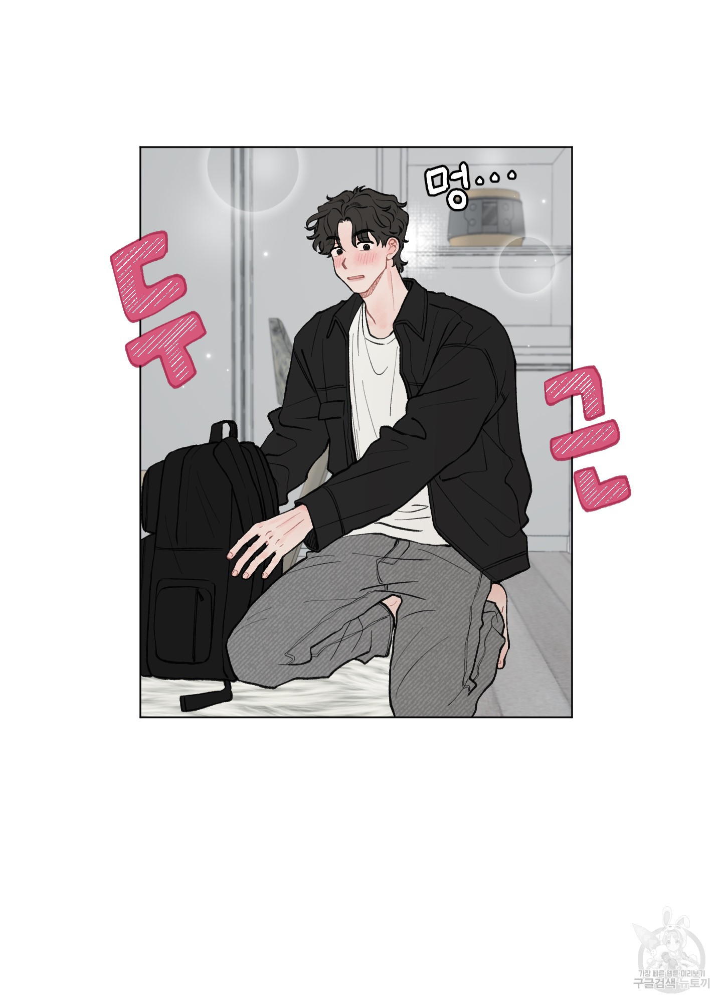 내 사랑도 고쳐주세요 42화 10