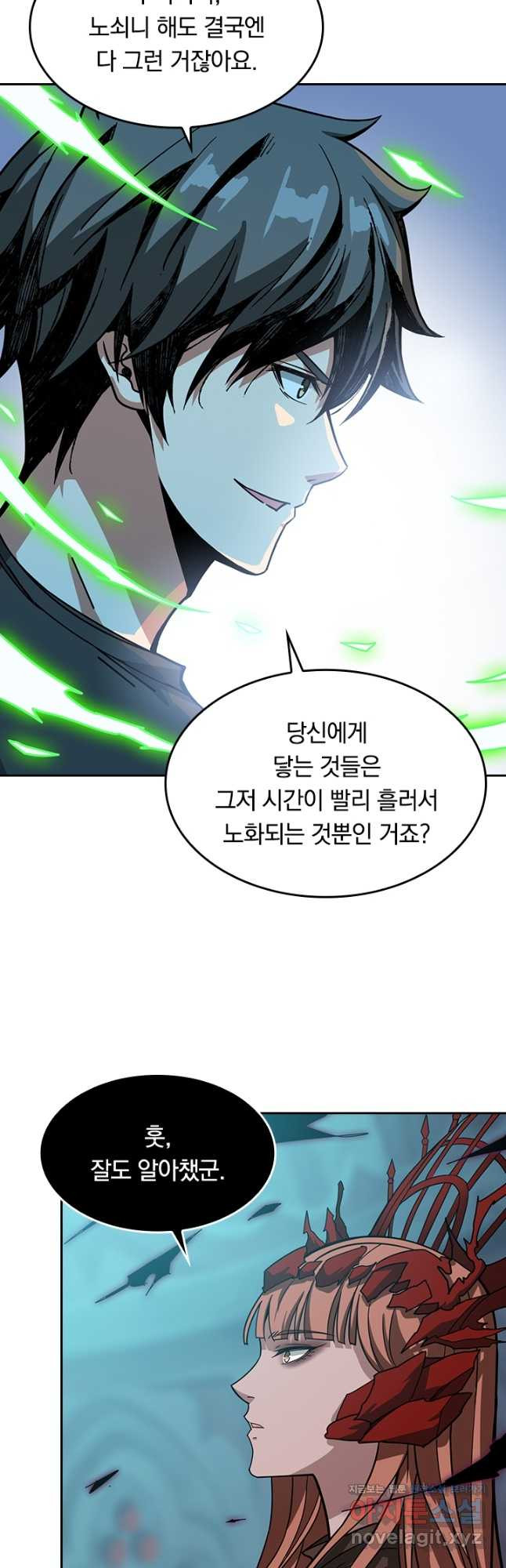 신은 나를 버렸다 187화 3