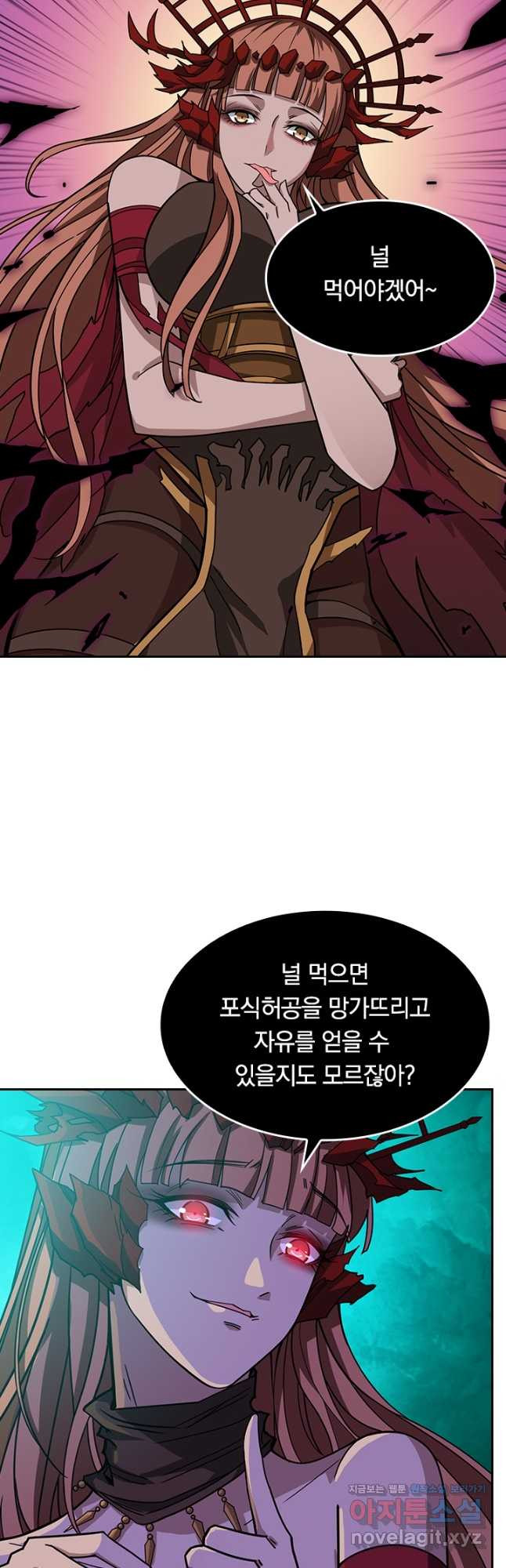 신은 나를 버렸다 187화 5