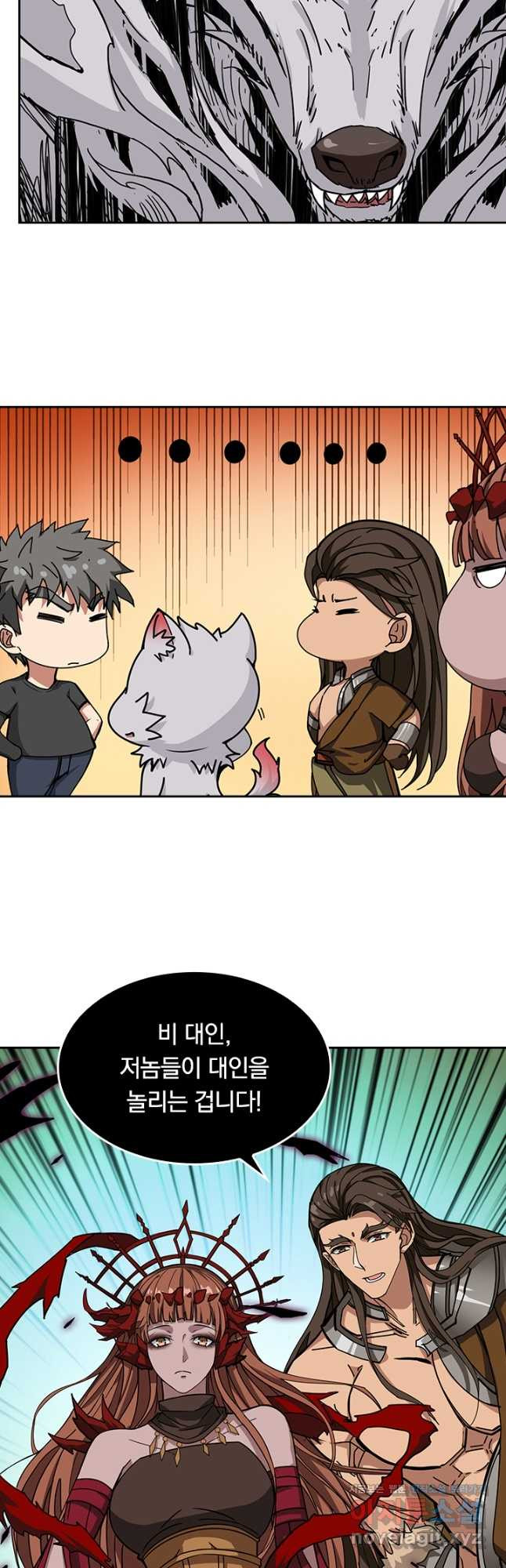 신은 나를 버렸다 187화 8