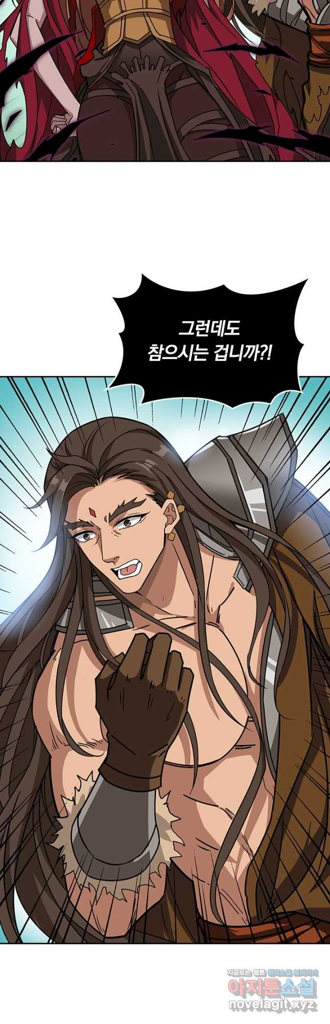 신은 나를 버렸다 187화 9