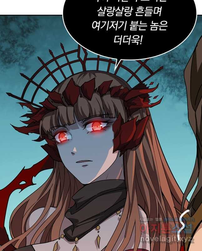 신은 나를 버렸다 187화 15