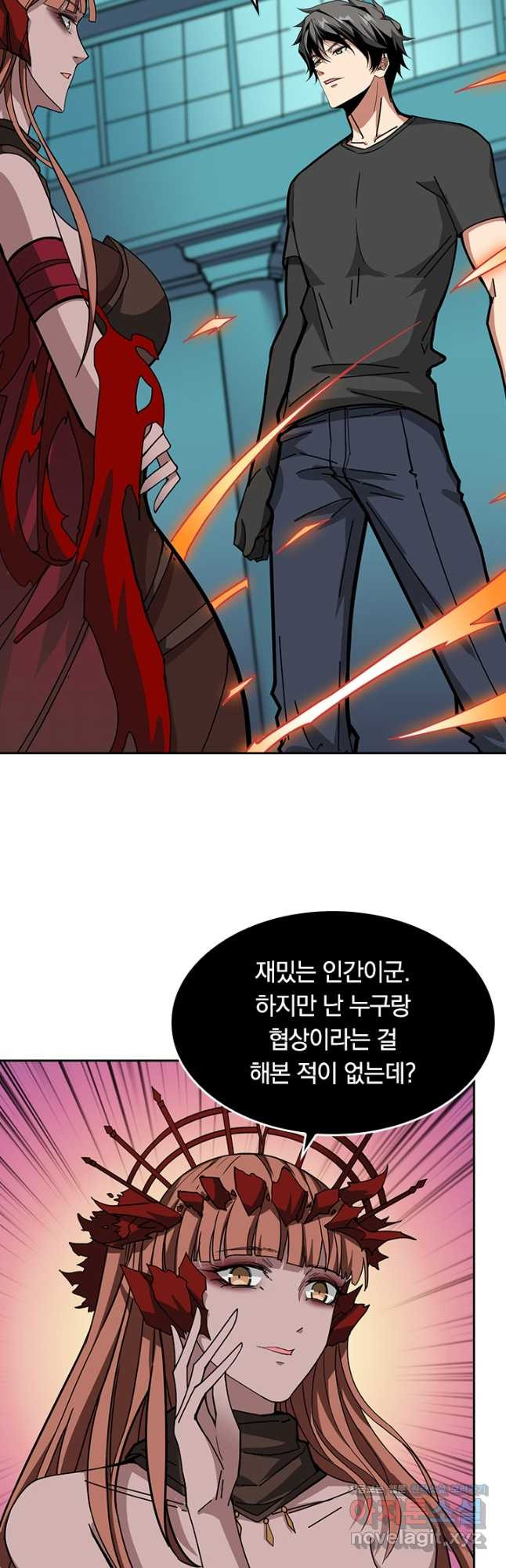 신은 나를 버렸다 187화 21