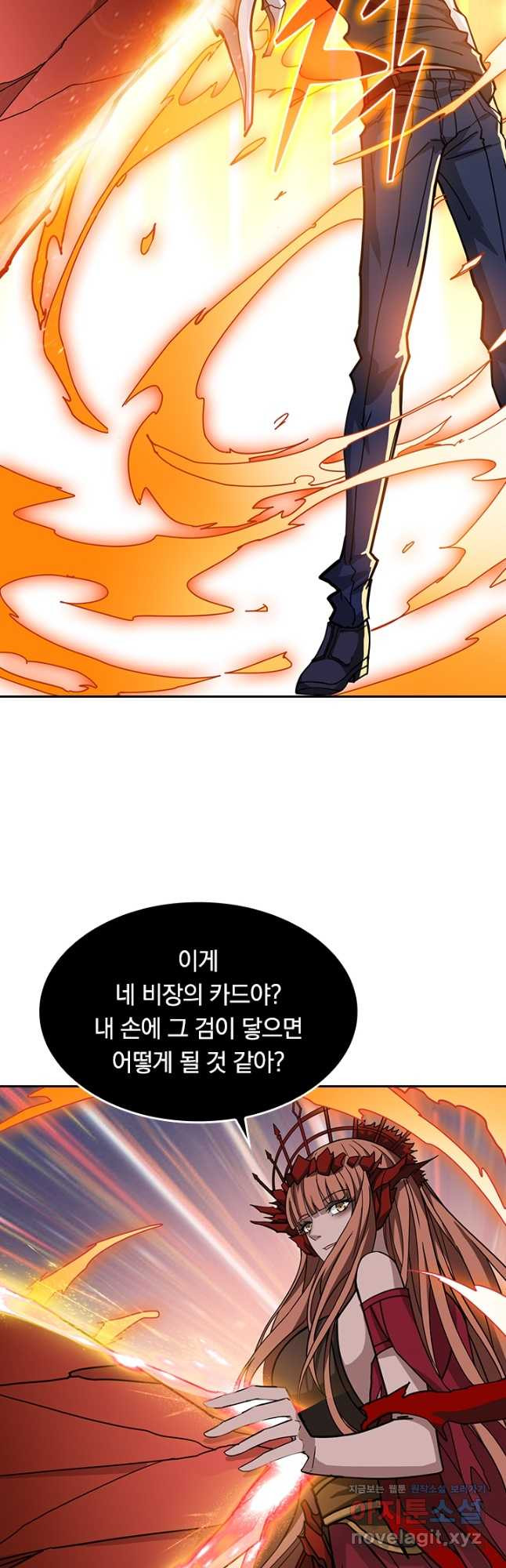 신은 나를 버렸다 187화 27