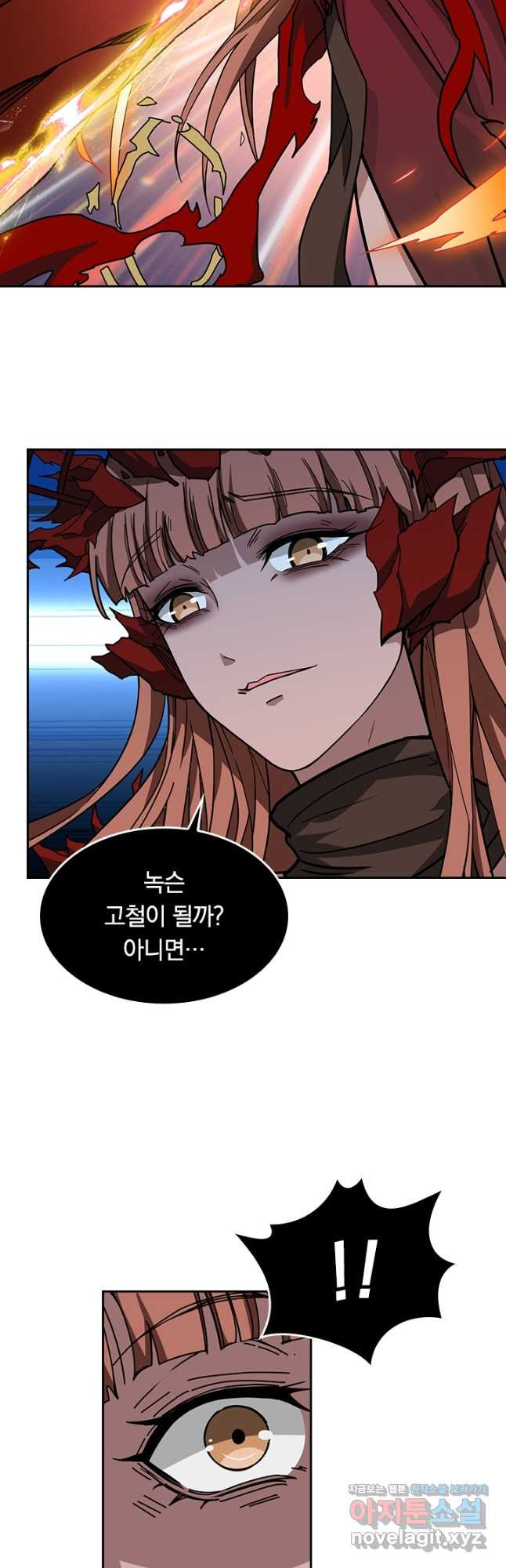 신은 나를 버렸다 187화 28