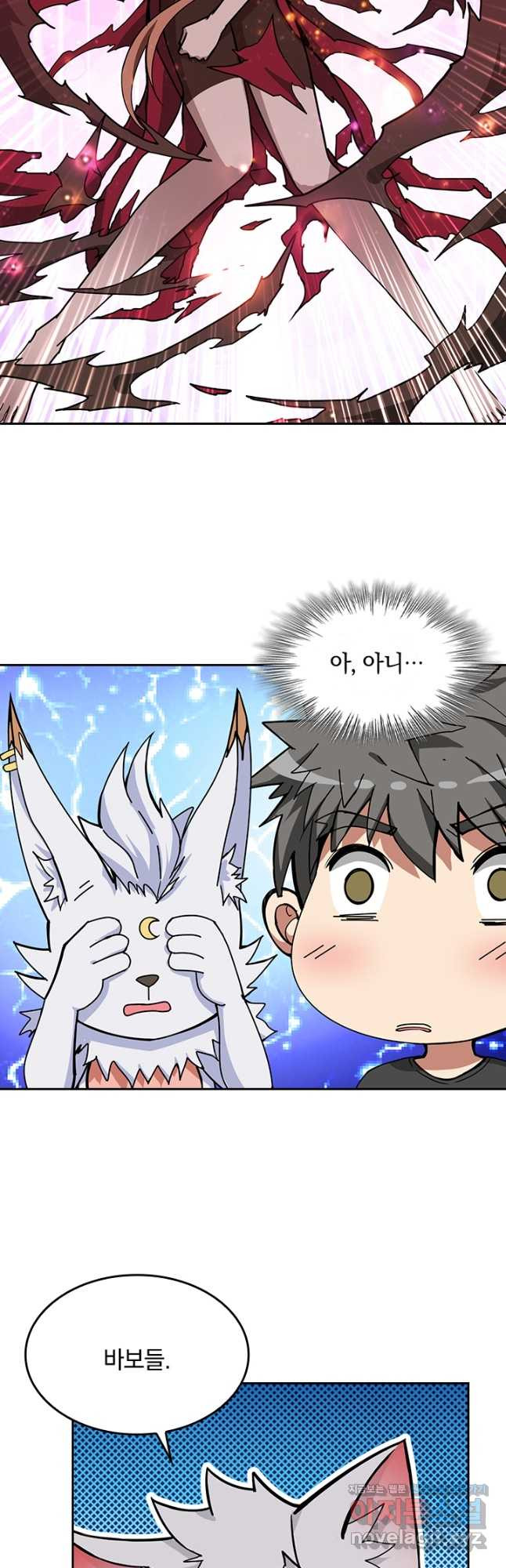 신은 나를 버렸다 187화 31