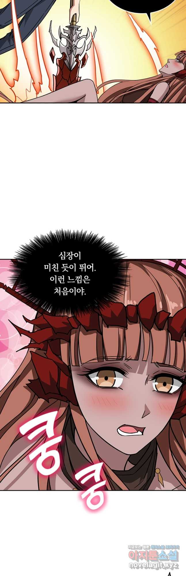 신은 나를 버렸다 187화 36