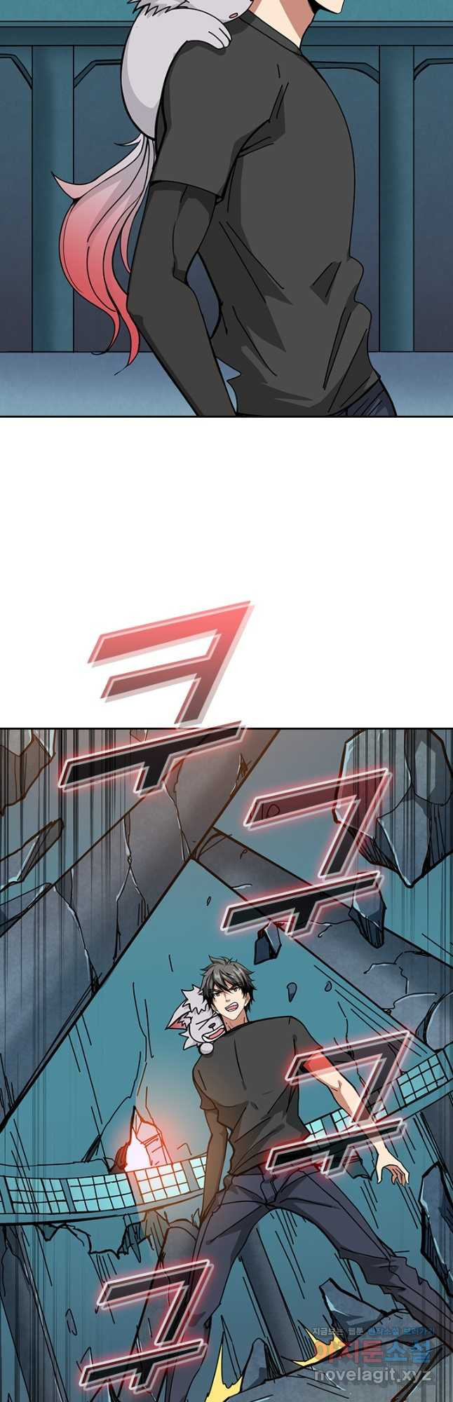 신은 나를 버렸다 187화 38