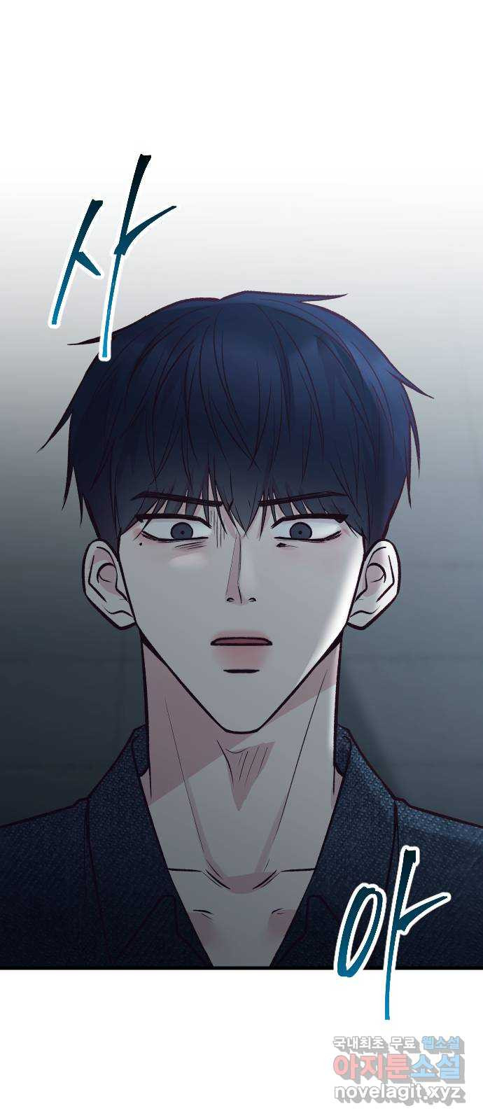 중간에서 만나 31화 6